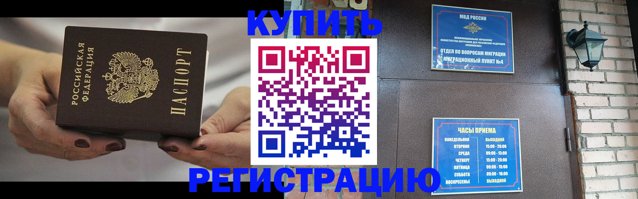 пропишу в квартире в Кохме