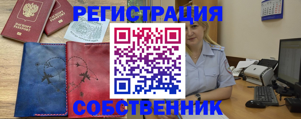 пропишу в квартире в Кохме